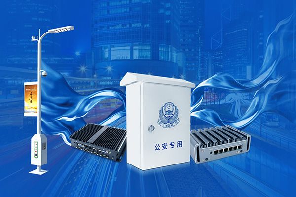 TOP-TEK 工控機(jī)助力智慧城市建設(shè)，智慧桿通信的橋梁