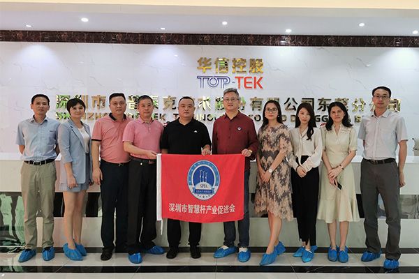 智促會會長王海龍一行蒞臨拓普泰克集團(tuán)東莞生產(chǎn)基地