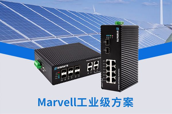 工業(yè)交換機你真的選對了？